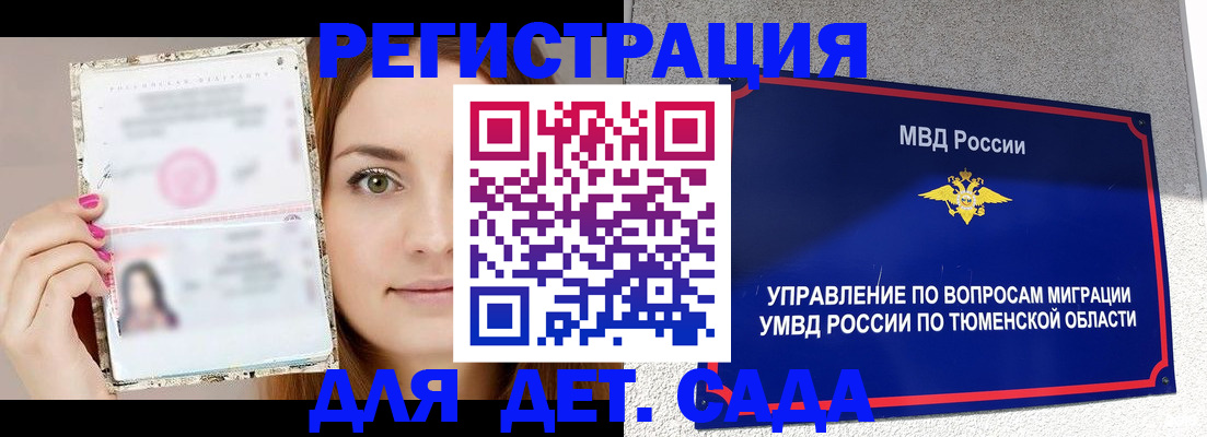 форма 3 в Анжеро-Судженске