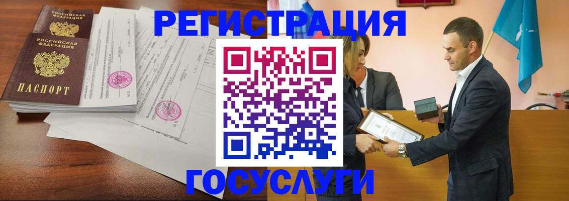 временная регистрация гарантия в Анжеро-Судженске